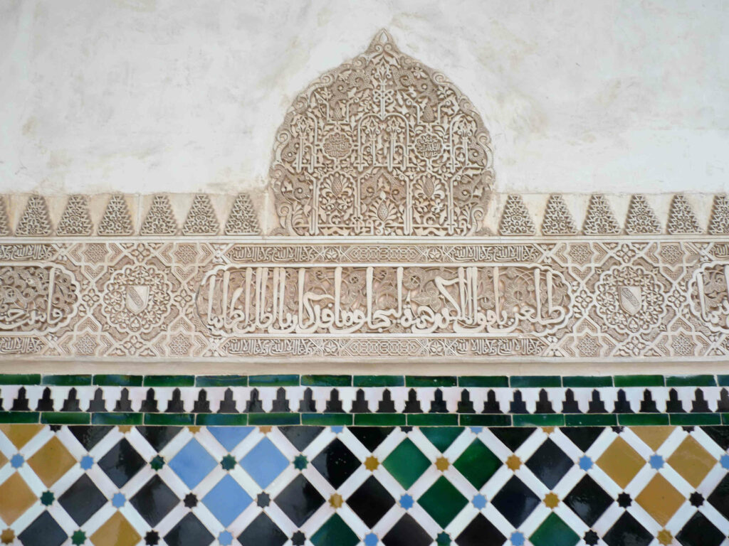 Places pour l'Alhambra
